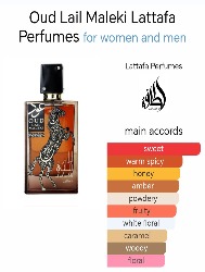 PERFUME LATTAFA LAIL MALEKI OUD EDP 100ML